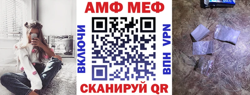 Амфетамин Розовый  Пыть-Ях 
