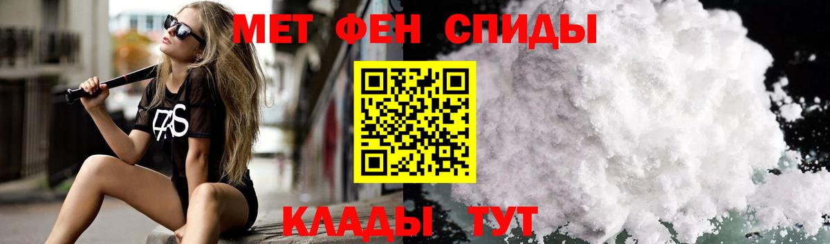 Пыть-Ях  АМФ 98%  Amphetamine  Вход с VPN 