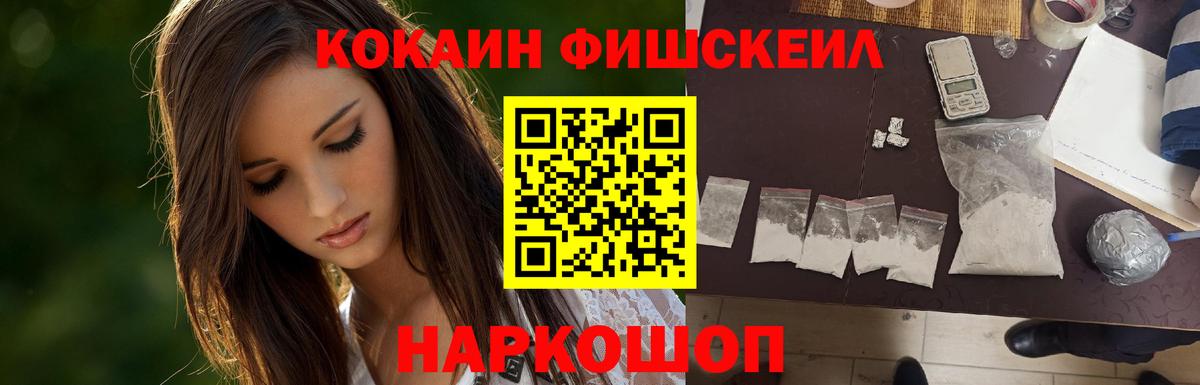 COCAIN Эквадор Пыть-Ях