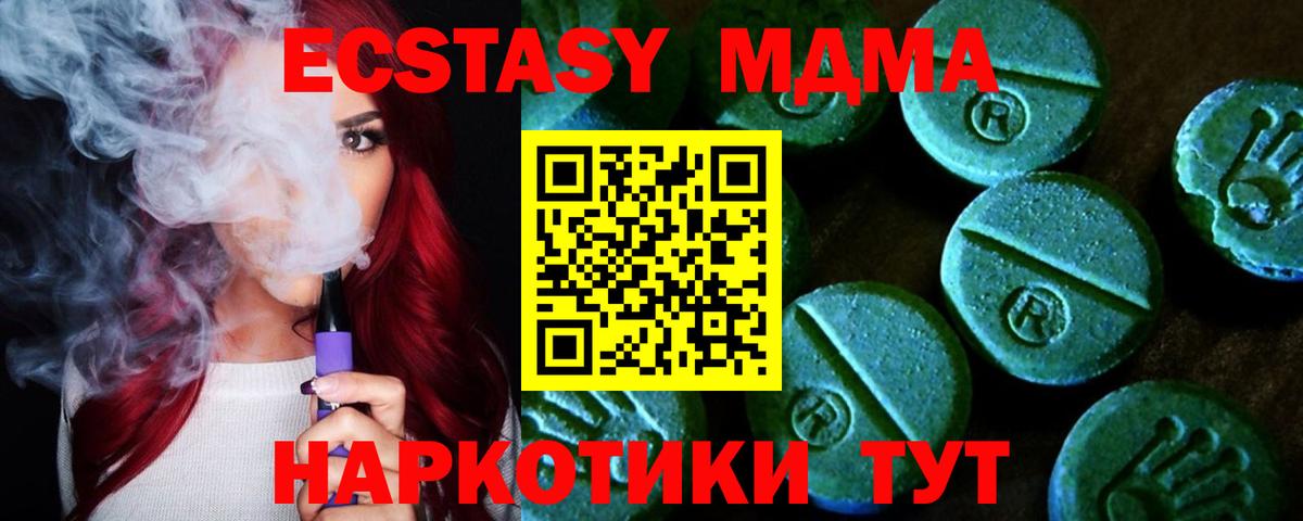 Пыть-Ях  ЭКСТАЗИ Punisher  shop телеграм  Вход с VPN  Ecstasy VHQ 