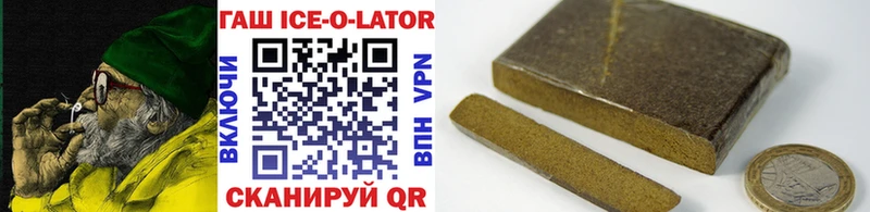 ГАШИШ hashish Пыть-Ях