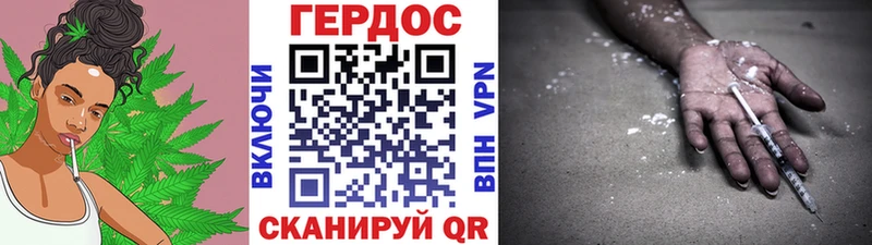 ГЕРОИН гречка Пыть-Ях