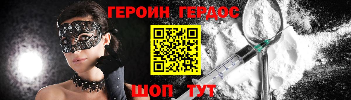 Пыть-Ях  Cocaine  Мефедрон   Экстази  Вход с VPN  ГАШИШ 