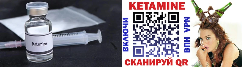 купить наркоту  Пыть-Ях  КЕТАМИН VHQ 