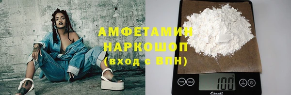 МДМА Краснослободск