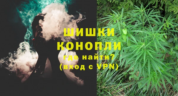 дистиллят марихуана Красноперекопск