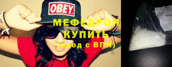 мяу мяу мука Фёдоровский