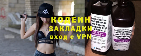 прущий лед Краснотурьинск