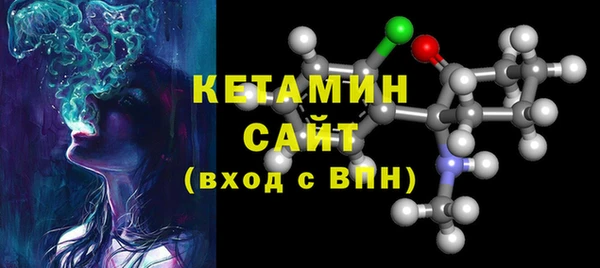 дистиллят марихуана Красноперекопск