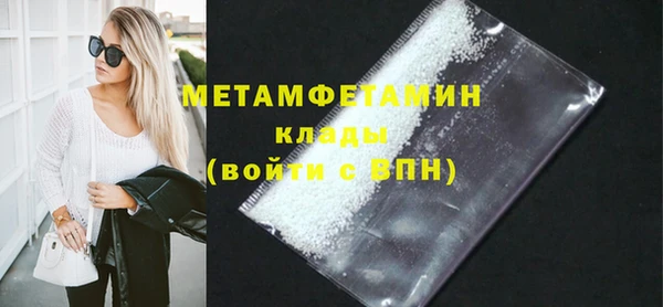 дистиллят марихуана Красноперекопск