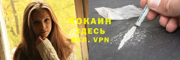 альфа пвп Калининец