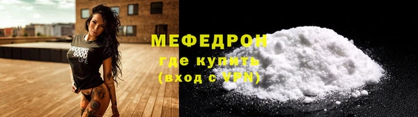 ALPHA-PVP Коряжма