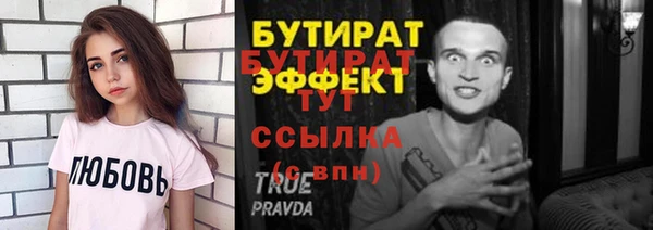 МДМА Краснослободск