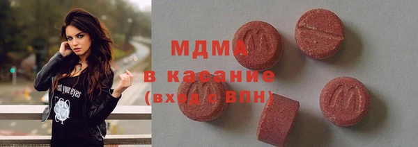 дистиллят марихуана Красноперекопск