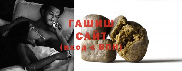 дистиллят марихуана Красноперекопск
