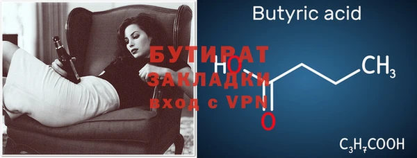 МДМА Краснослободск