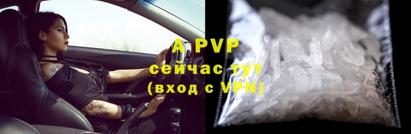 прущий лед Краснотурьинск