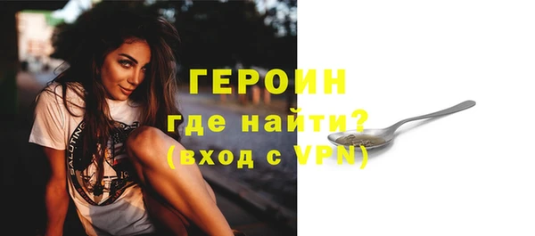 прущий лед Краснотурьинск