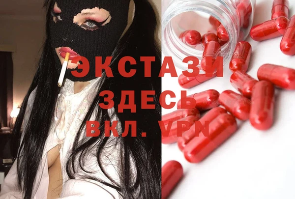МДМА Краснослободск
