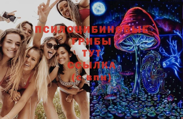 дистиллят марихуана Красноперекопск