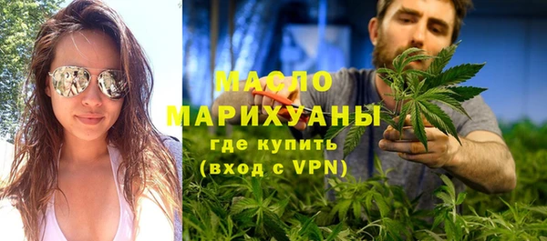 дистиллят марихуана Красноперекопск
