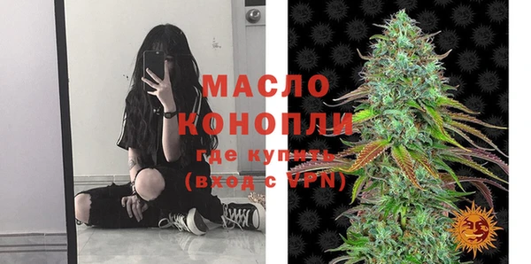 дистиллят марихуана Красноперекопск