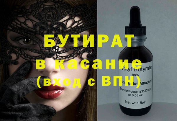 прущий лед Краснотурьинск