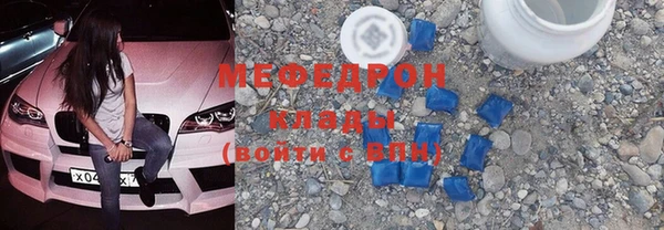 альфа пвп Калининец