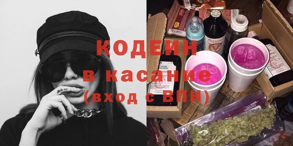 альфа пвп Калининец