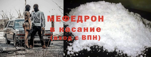 прущий лед Краснотурьинск