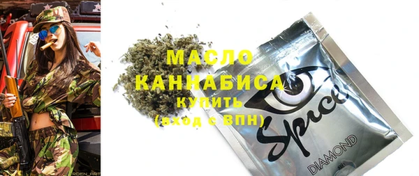 МДМА Краснослободск