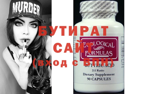 МДМА Краснослободск
