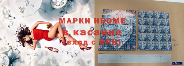 МДМА Краснослободск