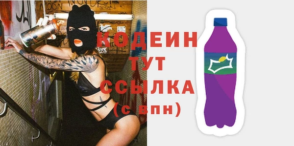 МДМА Краснослободск