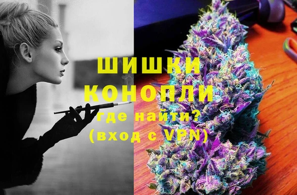 МДМА Краснослободск