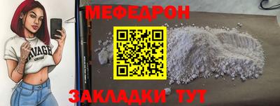 соль курить ск Тверь