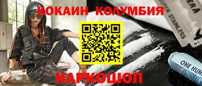 мефедрон мука Татарск