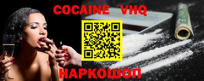 соль курить ск Тверь