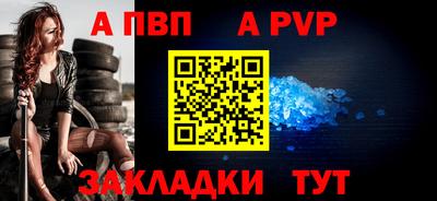 мефедрон мука Татарск