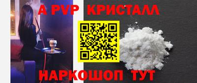 мефедрон мука Татарск