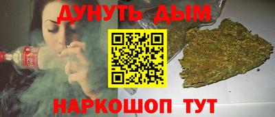 соль курить ск Тверь