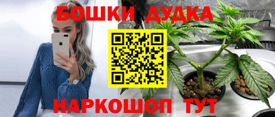 мефедрон мука Татарск