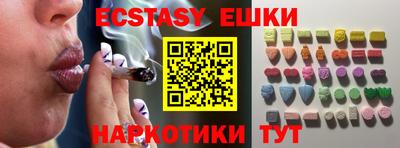 мефедрон мука Татарск
