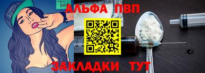 мефедрон мука Татарск