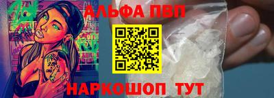 соль курить ск Тверь