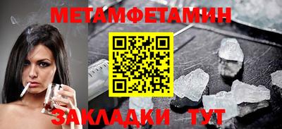 мефедрон мука Татарск