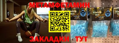 мефедрон мука Татарск