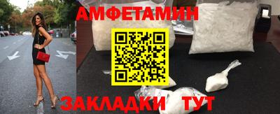 мефедрон мука Татарск