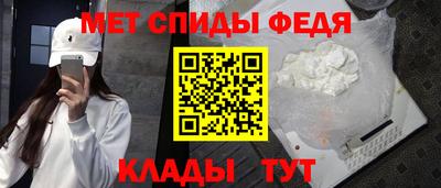мефедрон мука Татарск