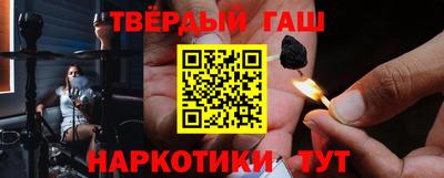 соль курить ск Тверь
